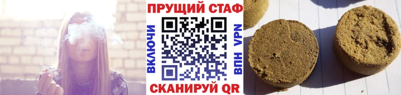 Купить закладку МАРИХУАНА  Codein  КОКАИН  ГАШ  Меф мяу мяу  Чёрмоз