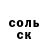 APVP Соль One Baksov