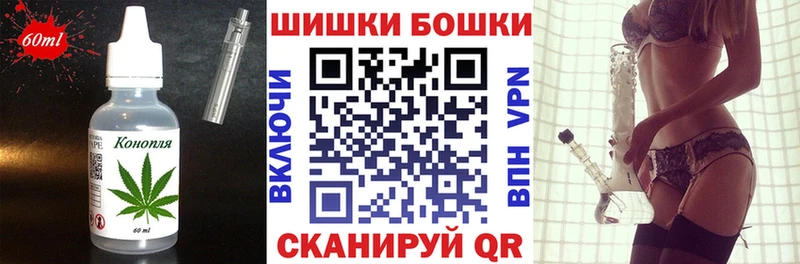 Печенье с ТГК марихуана  Купить  Чёрмоз 