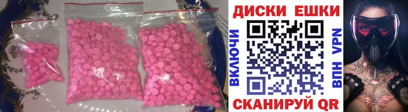 Купить  Чёрмоз  Экстази TESLA 