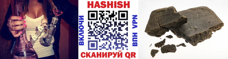 ГАШ ice o lator Чёрмоз