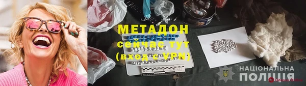 мефедрон Козельск
