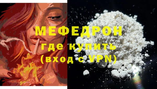 мефедрон Козельск