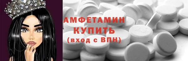 мефедрон Козельск