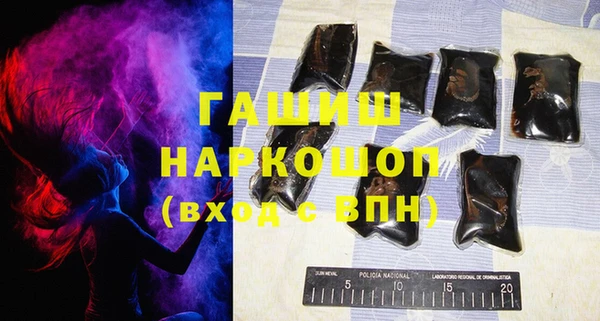 мефедрон Козельск
