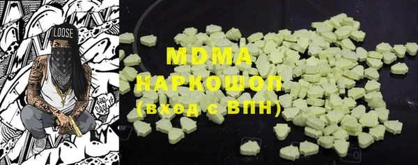 мефедрон Козельск