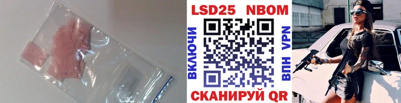 Лсд 25 экстази кислота  Купить  Чёрмоз 