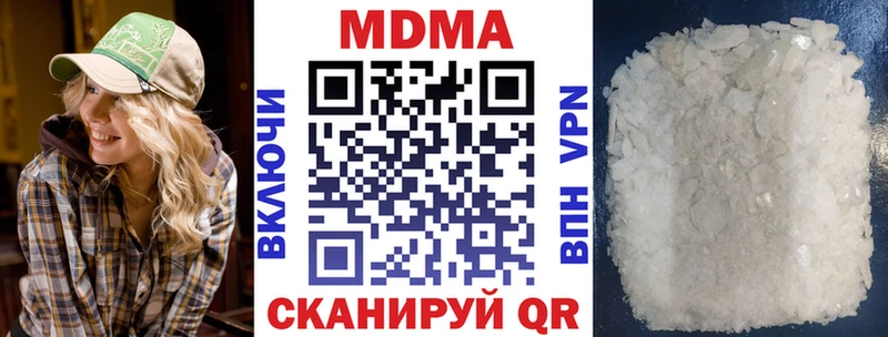 Купить  Чёрмоз  MDMA кристаллы 