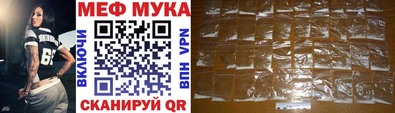 Купить  Чёрмоз  Меф кристаллы 