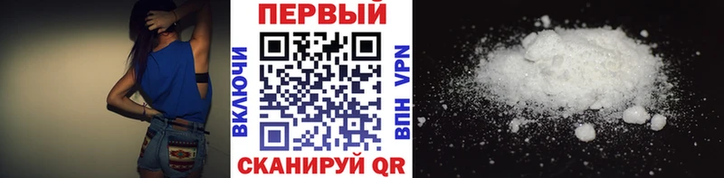 Купить  Чёрмоз  Первитин мет 