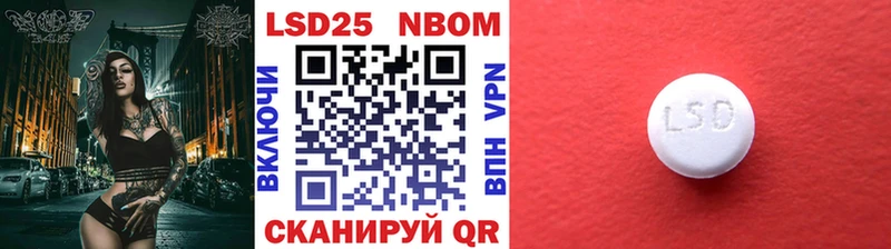 Марки 25I-NBOMe 1,5мг  Купить  Чёрмоз 